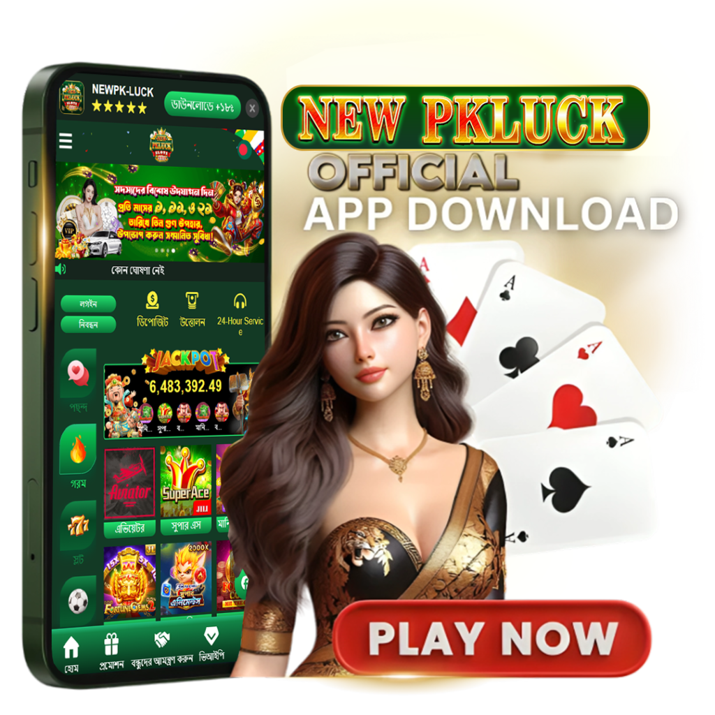 New PK Luck Apk